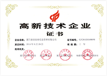 榮譽(yù)資質(zhì)